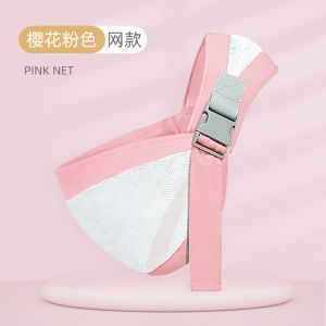 Hand Baby Carrier Dual-use Infant Toddler Belt Simple Outdoor Waist Chair Cross Front Hold Style Child Seat Belt