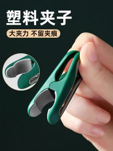 Large Size Plastic Clothesline Clips Strong Windproof No Trace Blanket Drying Socks Home Use Anti-slip Powerful Clothespins