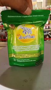 สยามช้างไทย