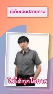 เสื้อเชิ้ตคอปกแขนสั้น สีฟ้าอากาศ