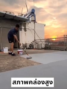 (จัดส่งในกรุงเทพฯ)สีทากันรั่วซึม 1000g อุณหภูมิสูงไม่ละลาย ไม่แตกเมื่อสัมผัสกับแสงแดด สีกันรั่วซึม สีกันซึมบ่อปลา สีกันซึม สีกันน้ำรั่ว กันซึมบ่อปลา กาวกันน้ำรั่ว สีกันน้ำ น้ำยากันซึม กาวทากันน้ำซึม กาวกันรั่วซึม น้ำยากันน้ำซึม