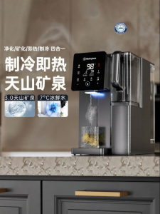 Westinghouse | Cooling and Instant Heating Water Dispenser