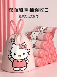 ถุงขยะ Hellokitty ขนาดใหญ่ หนา ถือได้ ทนทาน สำหรับใช้ในครัว ไม่ต้องฉีก ถุงขยะแบบหนาพิเศษสำหรับใช้ในครัว
