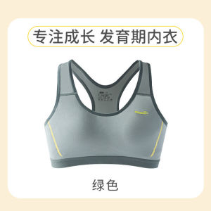 Sports Bra for Teenage Girls Cotton Strapped Shock Absorption Underwear Suitable for Running Fixed Strap Vest Style Bra