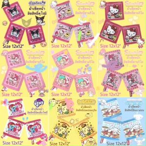 👉By DisneyShop45 😍 #ผ้าเช็ดหน้า #ผ้าเช็ดหน้าลิขสิทธิ์ #ผ้าเช็ดหน้าลายการ์ตูน #ลายลิขสิทธิ์ #ซานริโอ #ดิสนีย์ #คิตตี้ #มายเมโลดี้ #คุโรมิ #ชินนาม่อน #ปอมปอมบุริน #แบดแบดมารุ #วันพีซ #โดเรม่อน เนื้อผ้าขนหนู ผ้านิ่ม ซับน้ำดีมว้ากกก 📲☎️📦#ส่งเร็วจากกรุงเทพ