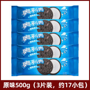 Original Flavor Oreo Sandwich Biscuits Bulk 1000g Snacks for Children Office Leisure Chocolate Flavor Crisp Biscuit Bars