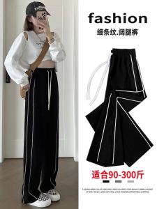 Big Sale Leak-Picking ~ Counter Withdrawal Plus Size Casual Pants for Women Summer High Waist Slimming and Straight Wide Leg Track Pants Children