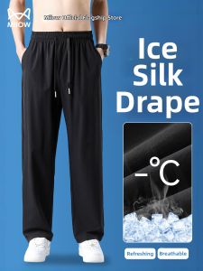 MiiOW | Cool Ice Silk Loose Straight Mens Leisure Pants