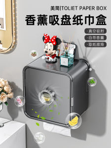 Bathroom Suction Cup Perfume Toilet Paper Box Wall Mounted Roll Towel Holder Toilet Paper Storage Box Nordic Style Organizer