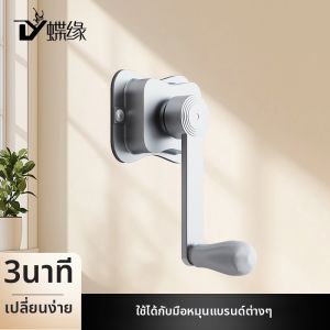 DIEYUAN | Universal Hand Crank Drying Rack Pulley