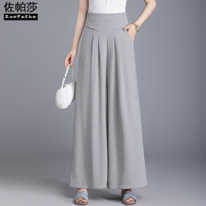 ZUOPASHA | Elastic High Waist Wide Leg Loose Pants Slimming