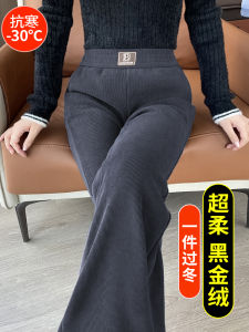 Winter Fleece-lined Thickened Chenille Bootcut Trousers Womens New Arrival Casual Womens Pants Loose Pants Cashmere Cotton-Padded Trousers