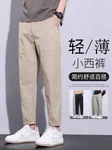 Quần Dài Ống Đứng Rộng Rãi Cho Nam Mùa Thu Đông Phong Cách Mỹ Cổ Điển Quần Tây Cao Cấp Mới 2025 Quần Dài Thường Ngày