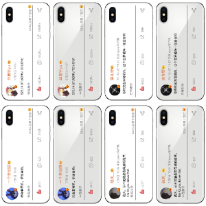 Nayings Most Annoying Microblog Famous Words Zhao Ke Song Dongye Li Runqi Jin ChinaStars Chenyu Applicable to Apple 11 Phone Case Tramsparent Base Xiaomi 10 Huawei Nova5proppo/Vivo Glory 10
