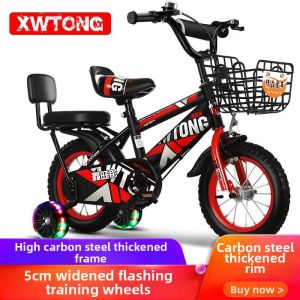 ROMADA | Portable Kids Bicycle