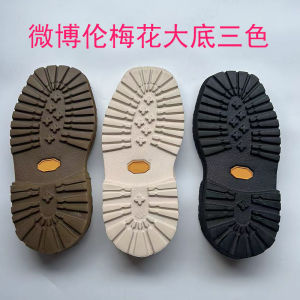 Gentleman Work Shoes Leather Rubber Sole Replacement Shoe Bottoms Mens Foam Rubber Large Bottoms Shoe Repair And Boot Accessories