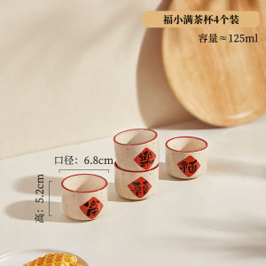 New Chinese Style Tea Set Black Color Home Use Tea Pot And Cup Set Moving Gift Wedding Couple Gift Traditional Ceramic Tea Tools