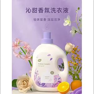 Botare | Sweet Fragrant Long-lasting Scent Laundry Detergent