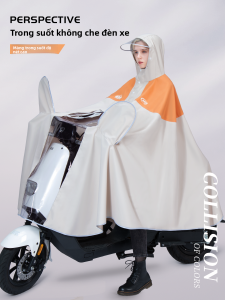 WEICHENGNEI | Electric Scooter Raincoat for Women Long Adult Full Body Single Person Rain Protection
