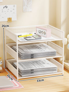 MENGBINFEN | Document Organization Shelf