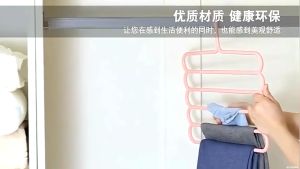 RL 5 layers Non-Slip Pants Hanger Multiple Velvet Clothes Hanger Closet Organizer 1piece COD