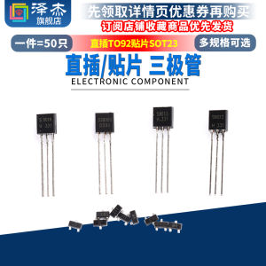 Bộ Ba Chân S8550 SS8050 9012 9013 9014 TL431 Mô Tơ Gắn Trực Tiếp 78L05 Phụ Kiện Điện Tử Linh Kiện Rời