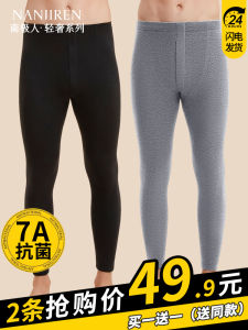 Antarctic Man Winter Thickened Fleece Lined Mens Thermal Pants Youth Long Trousers Polyester Spandex Blend Warm Bottoms