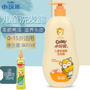Shampoo Dành Cho Trẻ Em Không Có Nước Tóc Mềm Mát Da Không Có Nước Dụng Cụ Tắm Cho Bé Từ 0-6-15 Tuổi Coati Baby Care