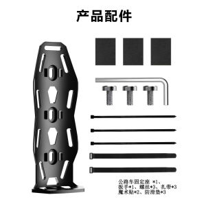 Magic Tape Fixing Speaker Mount Bicycle Accessory