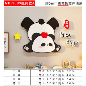 Motivational Cartoon Panda Wall Decals Childrens Room Decorations Bedroom Desk Arrangement Student Dormitory Study Stickers