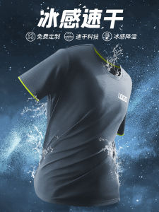 Ice Silk Quick-Drying T-Shirt Polo Shirt Custom Lettering Logo Summer round Neck Parka Business Work Clothes for Classmates Party