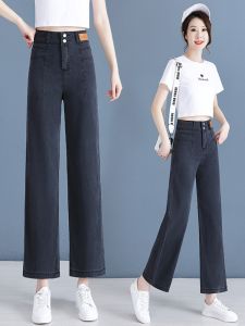 Summer Thin Ice Silk Straight Leg Jeans Womens High Waist Nine-Piece Slim Fit Lightweight Classic Blue Denim Pants