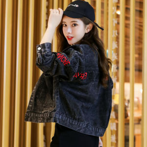 GUZILIAN | Retro Loose Fit Short Embroidered Denim Jacket Womens Korean Style Lettered Jacket Autumn Fashion Outerwear Polo Collar Button Up