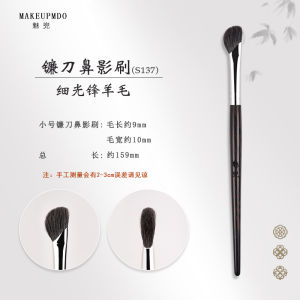 Mimoo S137 Scythe Shadow Brush Slanted Head Animal Hair Side Shadow Blush Brush Portable Handle Makeup Brush for Any Skin Type