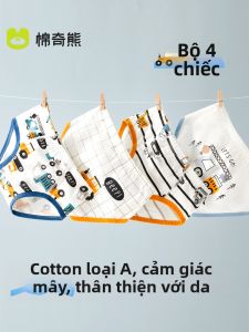 MIANQIXIONG | A-Class Pure Cotton Childrens Underwear