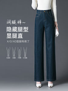 High Waist Slim Fit Wide Leg Denim Jeans Womens Casual Straight Elastic Cotton Polyester Blend Spring Autumn Long Trousers