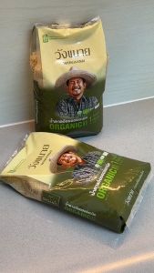 Wangkanai : น้ำตาลอ้อยออร์แกนิค วังขนาย 1 กิโลกรัม [x5 ถุง](30339)