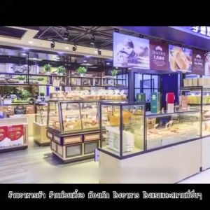 MLBO MALL เครื่องนวดแป้งพาณิชย์15กิโลผสมแป้งแบบเล็กแก้ม | เครื่องผสมอเนกประสงค์ | เครื่องนวดแป้งขนาดใหญ่