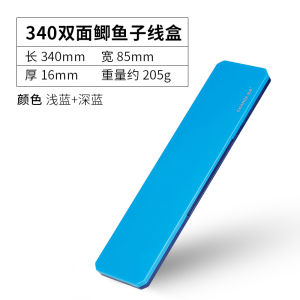 Super Thin Competition Line Box Double Side Four Side Face Line Box Fishing Gear Box Fish Hook Box Fishing Accessories Box