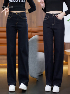 Slim Straight Denim Blue Jeans Womens Fashion High Waist Comfortable Straight Leg Casual Trousers Autumn Season Pure Color