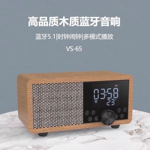 Berlin Sound Wooden Retro Wireless Bluetooth Speaker Home Use Card Slot FM Radio Small Audio System Desktop Touch Control