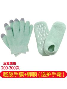 Gel Hand And Foot Mask Whitening Moisturizing Anti-Crack Gel Foot Mask Socks Essential Oil Care for Softening Dead Skin