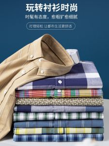 New Pure Cotton Floral Print Long Sleeve Mens Shirt Casual Spring Autumn Full Cotton Menswear Standard Fit Fashion Urban Style