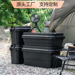 FEIZHUXIANSEN | Large Plastic Car Storage Box With Lid