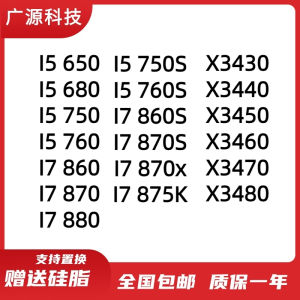 Intel Core I5 X3430 Quad Core CPU 2.9GHz LGA 1156 Desktop Processor High Performance Computer Parts And Accessories