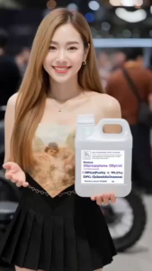 ไดโพรไพลีน ไกลคอล Dipropylene Glycol (DPG﻿)
