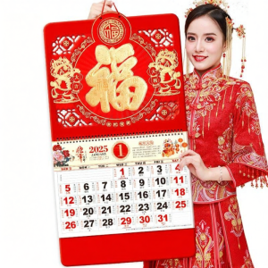 GEXINGYUE | Lịch Độc Đáo Phong Cách Trung Quốc Năm Rắn 2025/2026