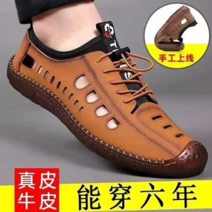 Genuine Cowhide Summer Men Soft Leather Beef Tendon Soft Bottom Casual Leather Sandals Breathable Cut Out Outdoor Hole Shoes Beef Tendon Bottom