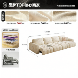 LFF | Lay-Sleep Reclining Electric Sofa