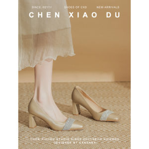 CHENXIAODU | Commute Date Simple Square Toe Slip-on Mid Heel Pumps